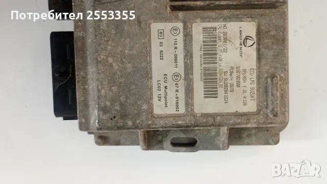 Компютър landi Li 02 suzuki, снимка 3 - Части - 48488869