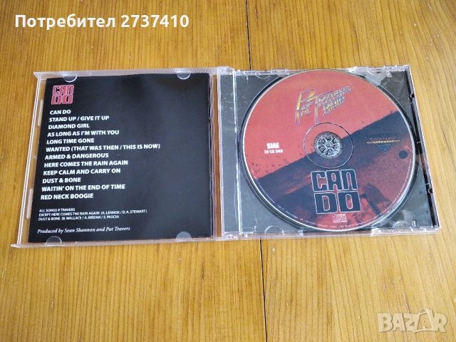 PAT TRAVERS BAND - CAN DO 7лв матричен диск, снимка 2 - CD дискове - 37646252