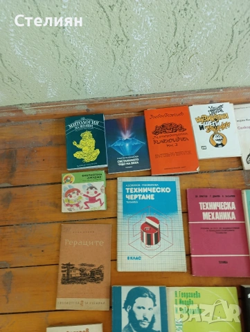 Книги , снимка 8 - Художествена литература - 54331285