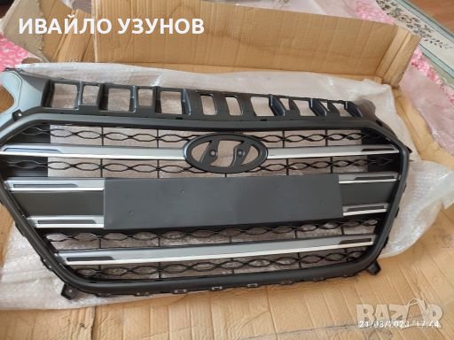 Решетка Хюндай и30 Фейслифт 2014-2017 86350A6600, 86351A6600, 86352A6600, снимка 3 - Части - 42095191
