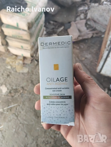 козметика на едро и дребно на кашон или пале, снимка 4 - Козметика за лице - 54046156