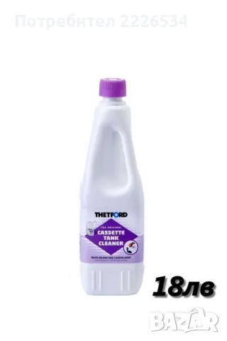 AQUA KEM by THETFORD оригинални супер-ефикасни концентрати за химическа тоалетна, снимка 5 - Химически тоалетни - 29881394