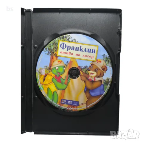 Франклин отива на лагер DVD бг аудио , снимка 4 - DVD филми - 50411995