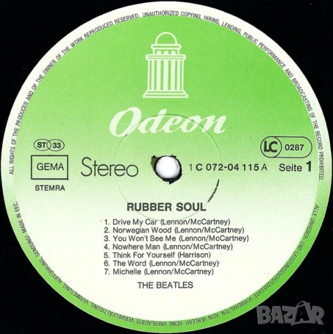 Грамофонни плочи The Beatles, снимка 10 - Грамофонни плочи - 50157085