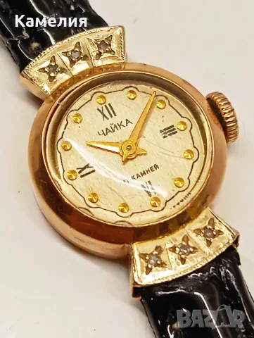 Руско злато. Часовник, снимка 2 - Дамски - 56243022