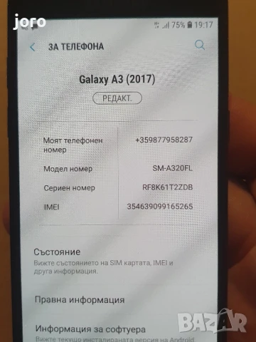 samsung a3, снимка 4 - Samsung - 50929497