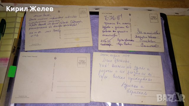 ЛОТ 4 СТАРИ ПОЩЕНСКИ КАРТИЧКИ ТЕМА ПРАЗНИЧНИ ЧЕСТИТКИ ПРОЛЕТ ЦВЕТЯ НОВА ГОДИНА 6558, снимка 6 - Филателия - 38790477