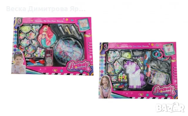 Комплект за бижута - "Направи си сам" приказен свят от мъниста