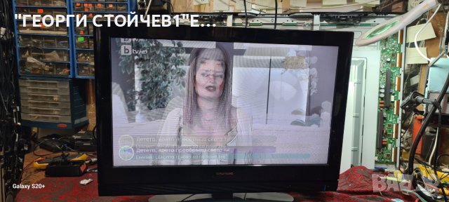 32 GLX 3101 T2 VPZ190R-6 V0  FSP115-3F02 LTI320AP01 A320AP20S4LV0.4 SSI320_4UA01, снимка 2 - Части и Платки - 42379491