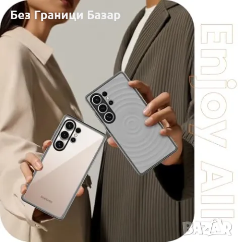 Нов Хибриден удароустойчив кейс за Samsung S25 Ultra – сменяем гръб Самсунг калъф, снимка 5 - Калъфи, кейсове - 49483804