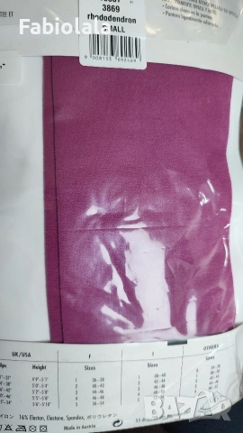 Wolford tights S , снимка 3 - Други - 52966662