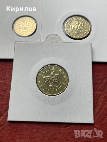 10,20 и 50 лева, 1997г., снимка 2 - Нумизматика и бонистика - 53248766