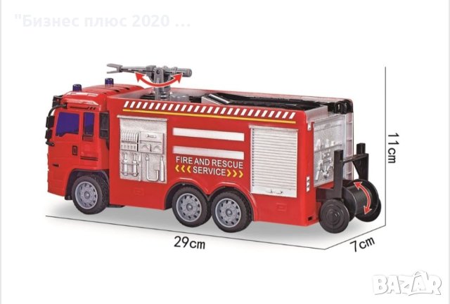 Пожарникарска кола с дистанционно ,звук и светлина , снимка 3 - Коли, камиони, мотори, писти - 40844200