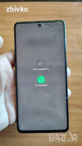 Продавам Samsung a71 , снимка 4 - Samsung - 54337592