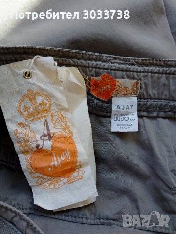 Ajay By Liu Jo Памучна миди карго пола с колан Размер XL, снимка 7 - Поли - 42550300