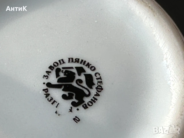 Соц Порцелан Ваза Плевенско Пиво, снимка 14 - Вази - 54128528