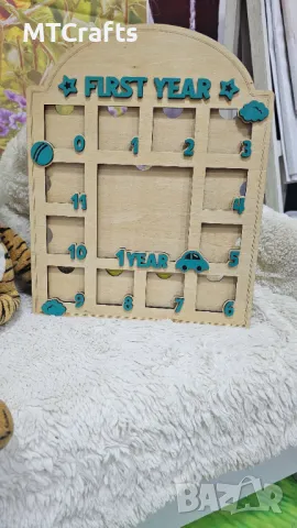 Дървен календар за първата година