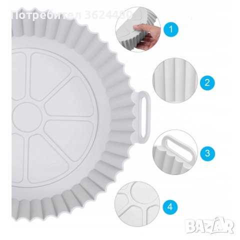  Форма за печене в еър фрайър  3918, снимка 12 - Други стоки за дома - 40592494