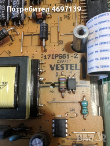 FINLUX 24FLHYR160L-17IPS61-2-17MB82-1a-17CONO7-2, снимка 5 - Части и Платки - 53089761