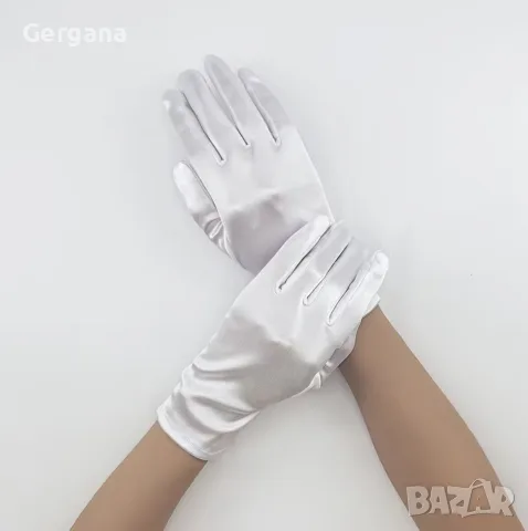 къси бели ръкавици