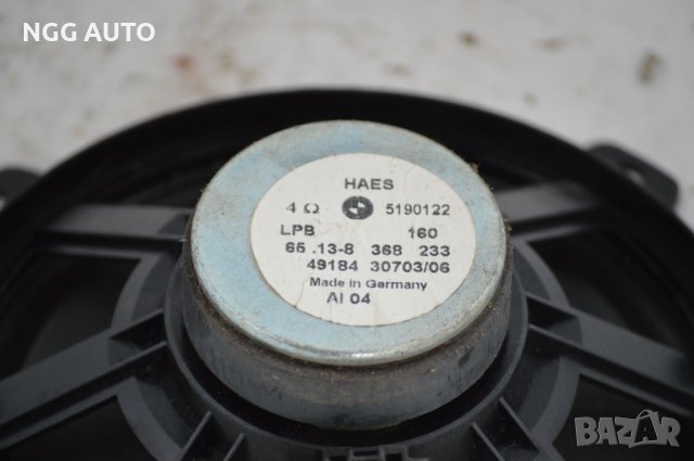 Високоговорители за BMW 3 Series E46 Sedan, BMW 65.13-8 368 233, снимка 3 - Части - 39747035
