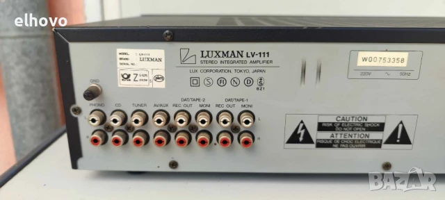 Стерео усилвател Luxman LV-111, снимка 4 - Ресийвъри, усилватели, смесителни пултове - 50444149
