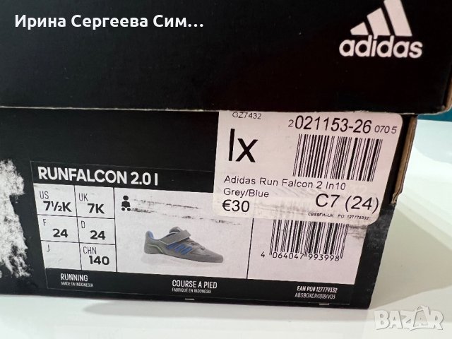 Оригинални детски маратонки Adidas номер 24, снимка 6 - Детски маратонки - 38322372