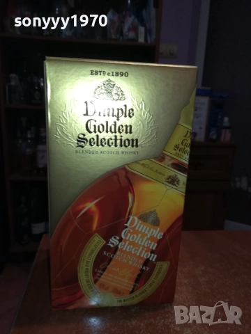 DIMPLE-ПРАЗНА КУТИЯ ЗА КОЛЕКЦИЯ 2409251001, снимка 5 - Колекции - 51816877