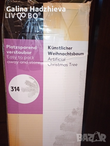 Коледна елха бяла, снимка 2 - Декорация за дома - 52886541