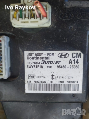 Модул , врати  95460-2В050 за Hyundai