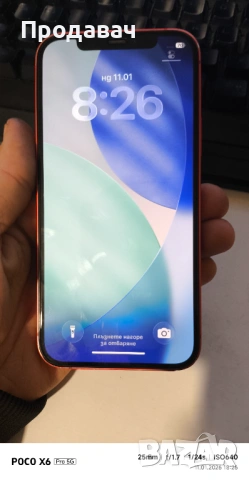 Iphone 12 64 RED Edition