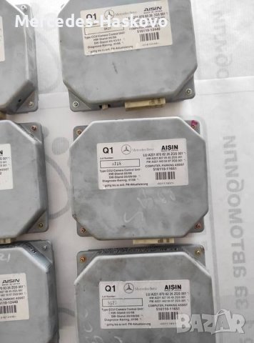 Контролен блок Камера за задно виждане  📷, снимка 3 - Аксесоари и консумативи - 37915255