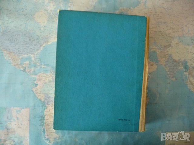 Акушерство бременност плод бебе раждане бременна жена акушерка акушер, снимка 4 - Специализирана литература - 40730333