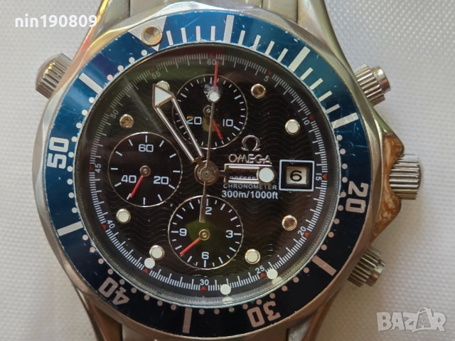 Omega Seamaster James Bond Limited Edition 