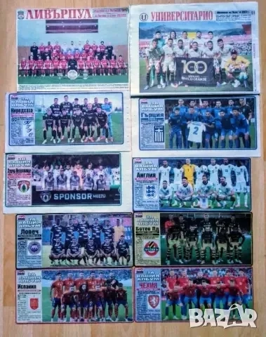 Отбори от вестник МАЧ, снимка 13 - Колекции - 52898233