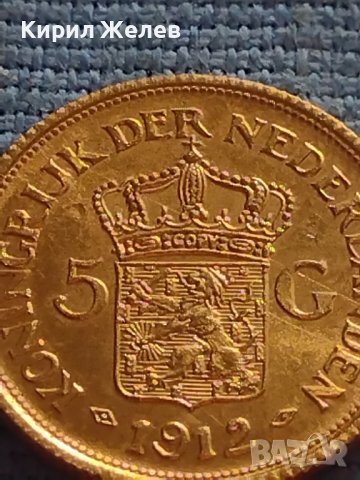 Рядка монета 5 гулдена 1912г. Нидерландия Вилхемина за КОЛЕКЦИОНЕРИ 34944, снимка 3 - Нумизматика и бонистика - 42682515