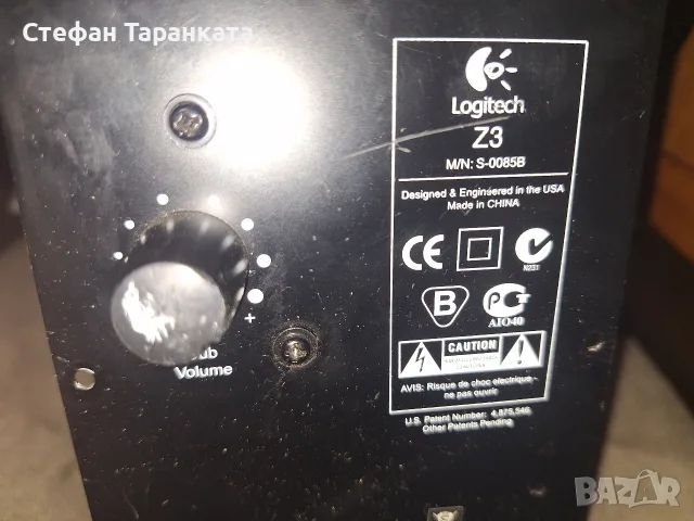 Платки от два активни суббуфера, снимка 2 - Части и Платки - 56264723
