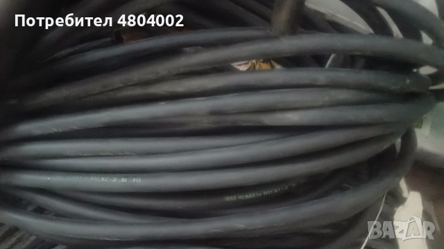 кабел ШКГД- 50 кв