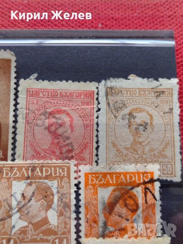 Редки пощенски марки ЦАРСТВО БЪЛГАРИЯ стари уникати за колекционери - 19883, снимка 6 - Филателия - 36667833