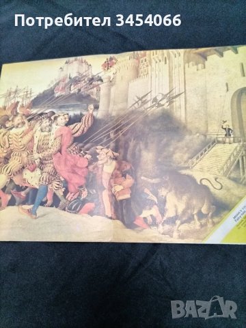 Лот от стари детски плакати-списание Миша. , снимка 5 - Детски книжки - 49591653