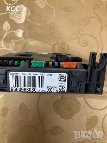 BSI модул за Пежо/Peugeot и Ситроен/Citroen , снимка 2 - Части - 35549653