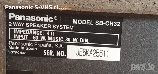 Стерео система Panasonic SC-CH 32 , снимка 11 - Аудиосистеми - 53927092