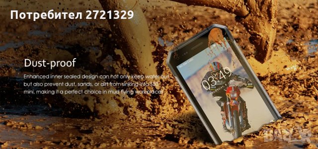 мобилен телефон ному с30,ударо и водоустойчив , снимка 5 - Други - 29247809