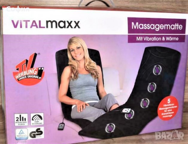 Масажираща подложка за шиатсу масаж Vitalmaxx, Размери 1450 x 500 x 35 мм, Черен, снимка 4 - Други - 32185405