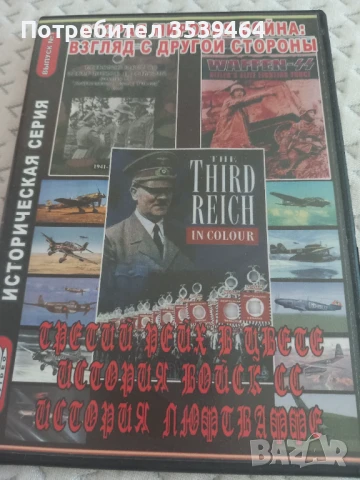 Продавам видео касети, снимка 1