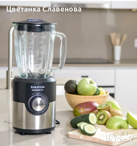Блендер TAURUS SUPREME MIX 1200 W, снимка 4 - Блендери - 50545560
