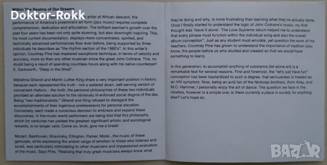 Courtney Pine : Within the Realms of Our Dreams (1991) CD, снимка 4 - CD дискове - 39050330