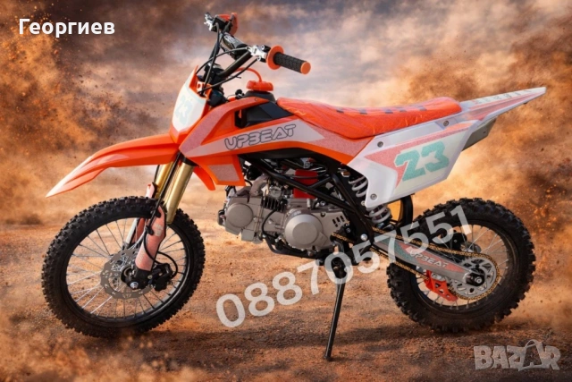 Кросов мотор 125 КТМ дизайн НОВИ, снимка 6 - Мотоциклети и мототехника - 50699048