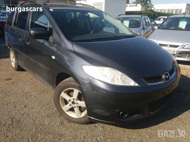 Mazda 5 2.0d-150к.с. На части, снимка 2 - Автомобили и джипове - 30027056