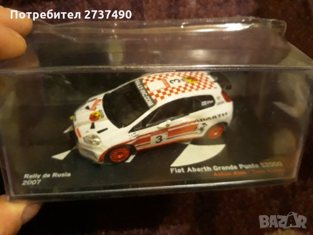 Спортни WRC Колекционерски модели 1.43 Мащаб , снимка 5 - Колекции - 29399208